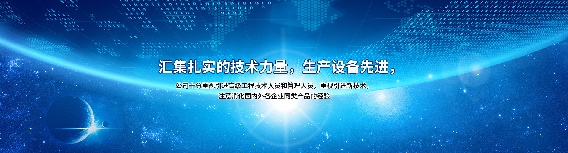 殺菌包裝